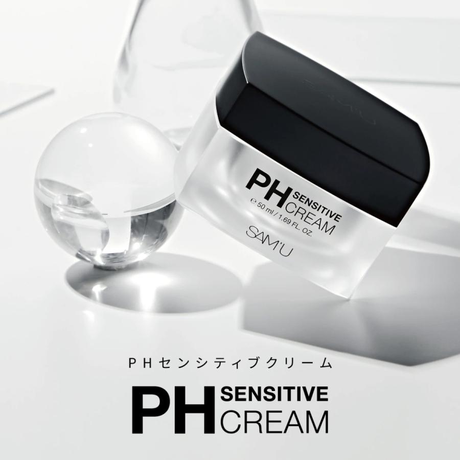 SAM'U（サミュ） SAMU PH Sensitive Cream センシティブクリーム 50ml