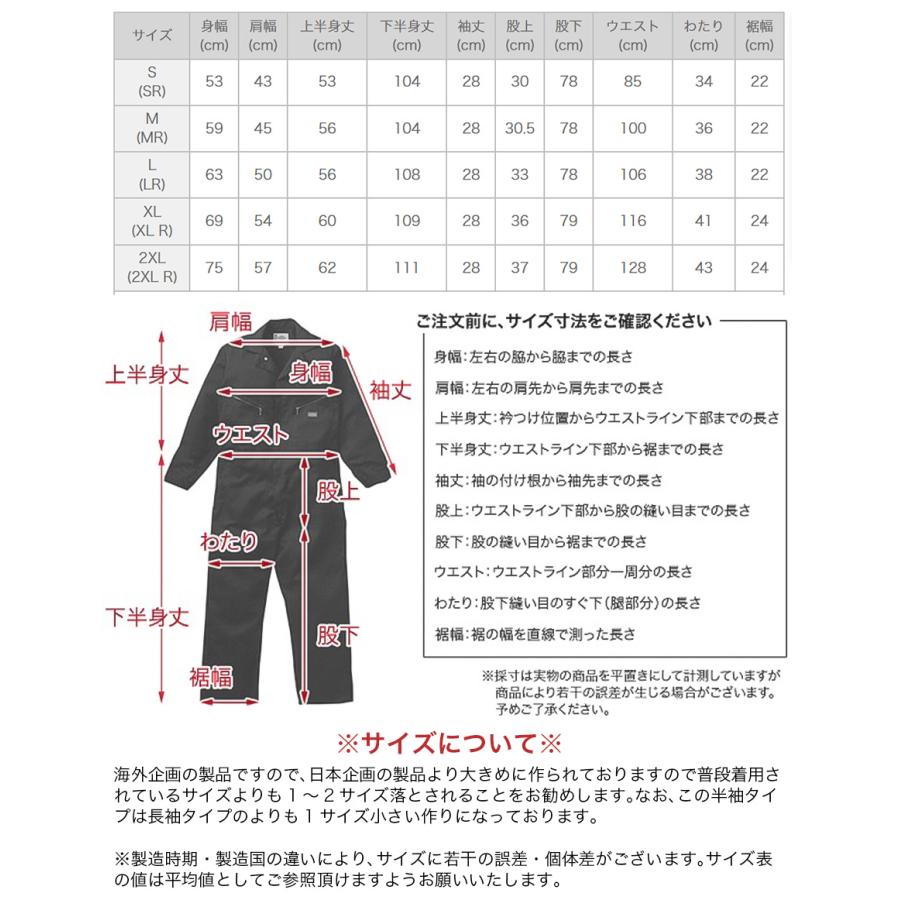 Dickies（ディッキーズ） 【並行輸入品】ディッキーズ つなぎ 半袖