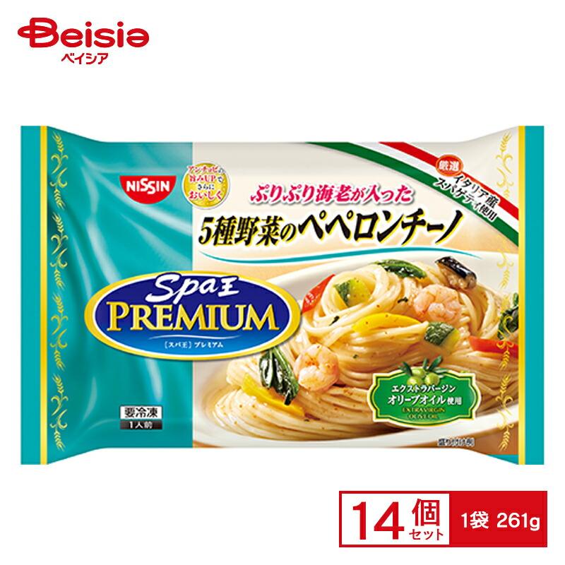 スパ王プレミアム 日清 5種野菜のペペロンチーノ 261g×14個セット