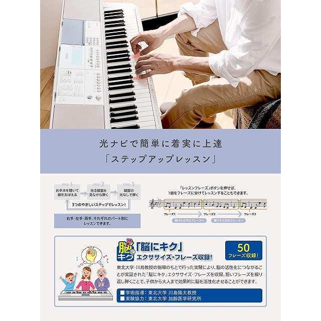 CASIO（カシオ） 電子キーボード 光ナビゲーションキーボード 61鍵盤