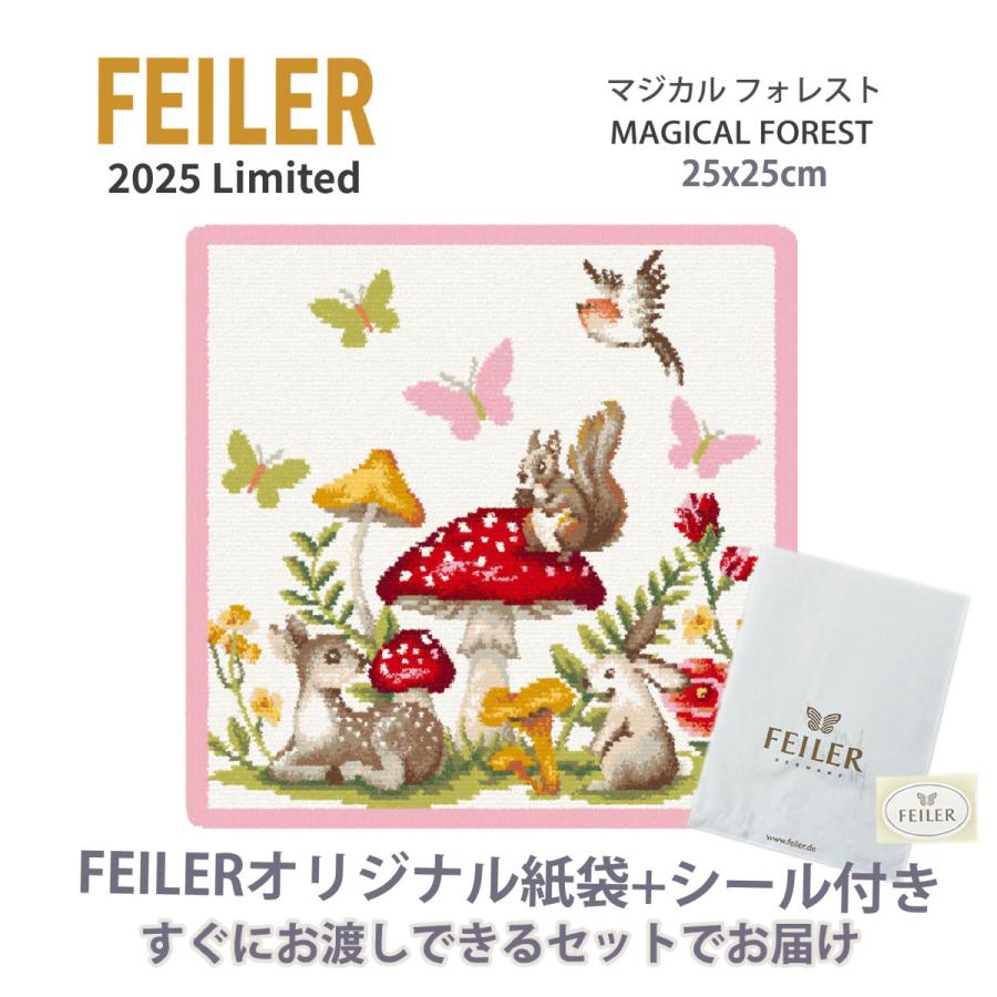 feiler（フェイラー） ハンカチ タオル ギフト ブランド 退職 お礼