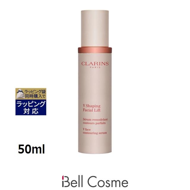 CLARINS（クラランス） 【並行輸入品】クラランス V コントア セラム