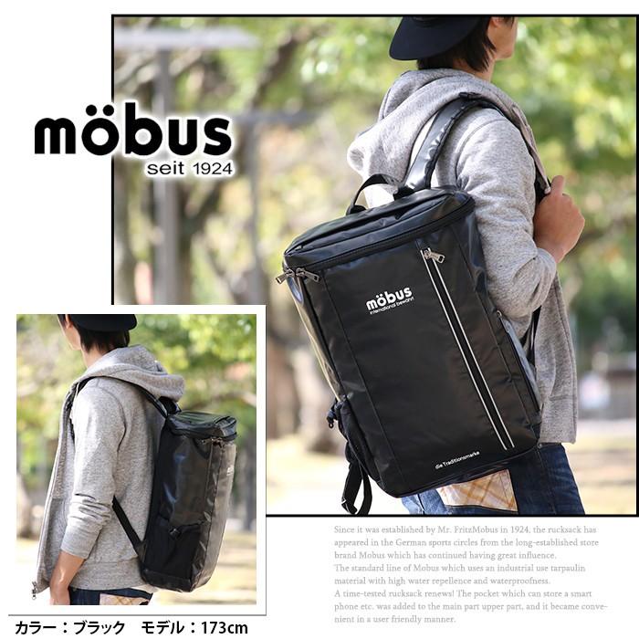mobus（モーブス） デイパック リュックサック スクエア リュック