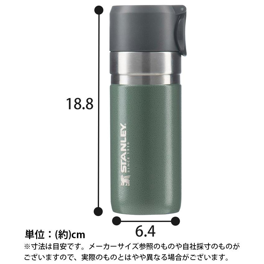 STANLEY（スタンレー） 水筒 ゴー真空ボトル 正規品 真空ボトル