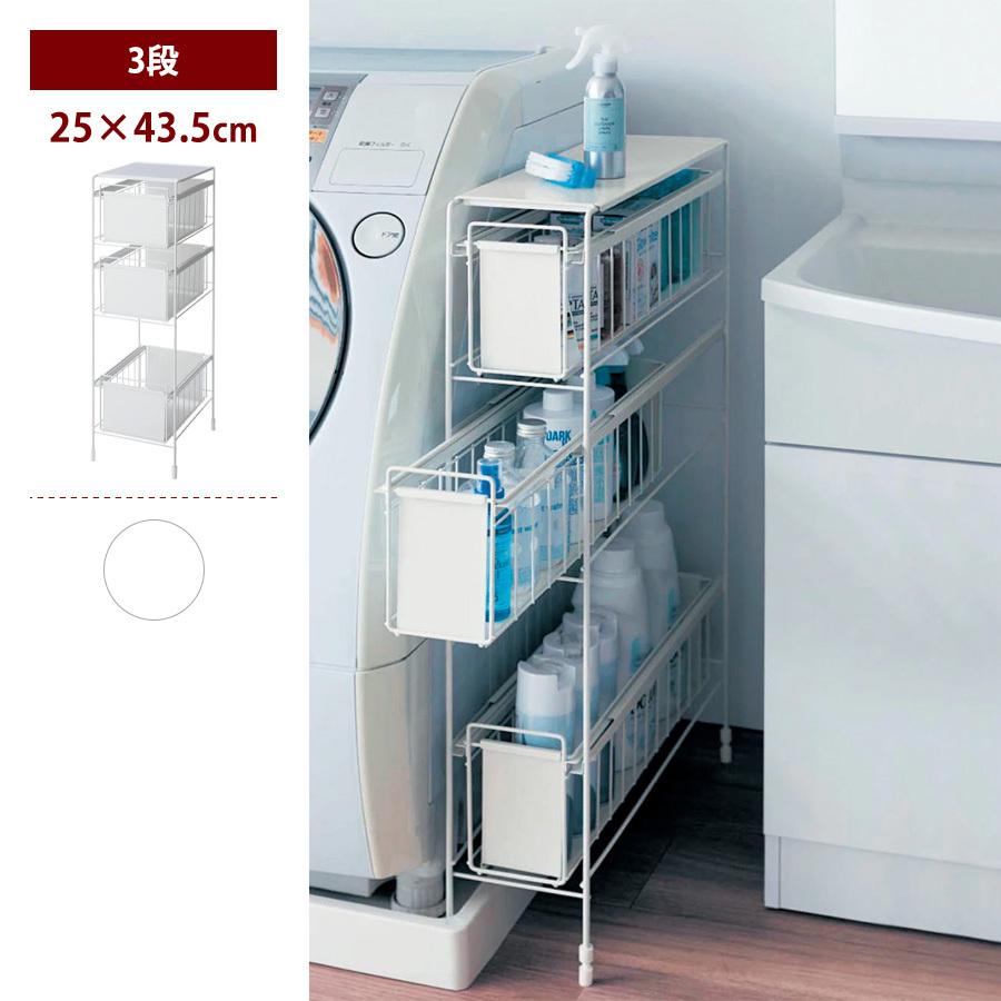 ベルメゾン（BELLE MAISON） ランドリーラック 洗面所 収納 隙間収納