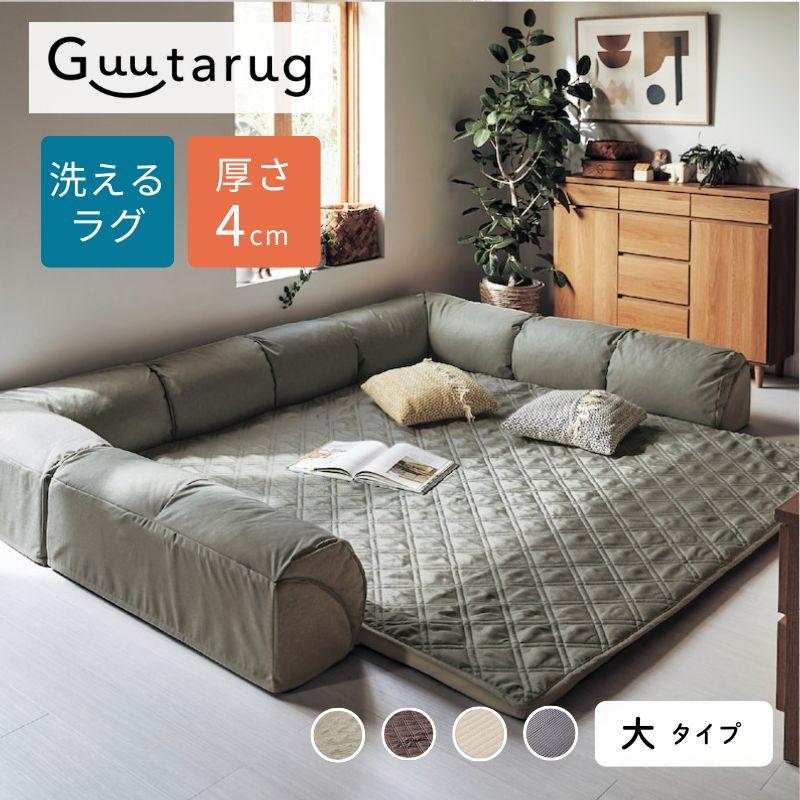 ベルメゾン（BELLE MAISON） ソファー ソファ ローソファー ローソファ