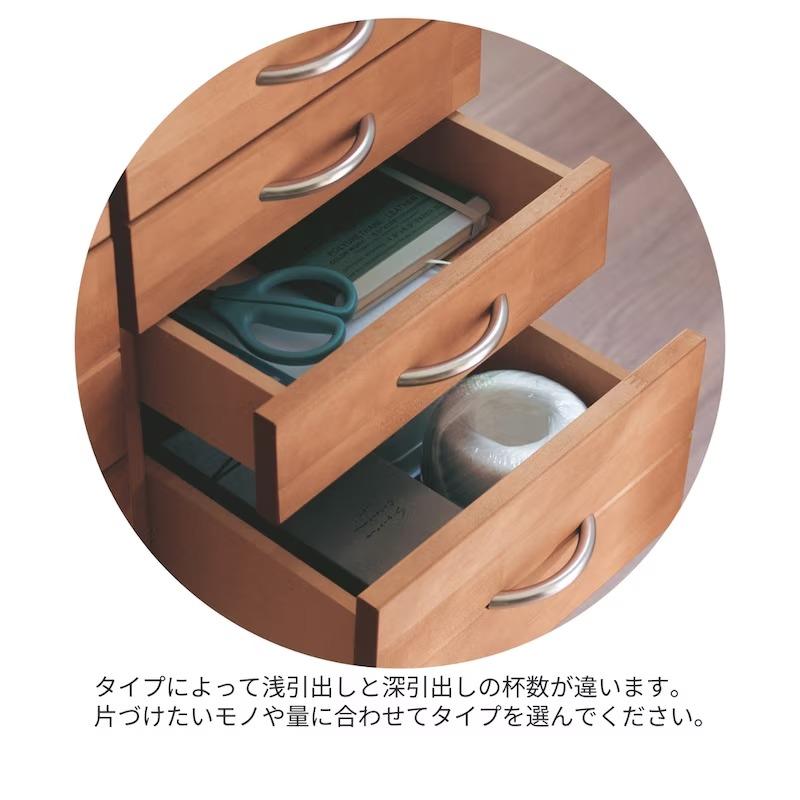 ベルメゾン（BELLE MAISON） チェスト 木製 8段 キャスター付き