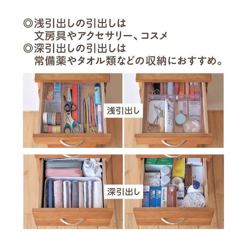 ベルメゾン（BELLE MAISON） チェスト 木製 8段 キャスター付き