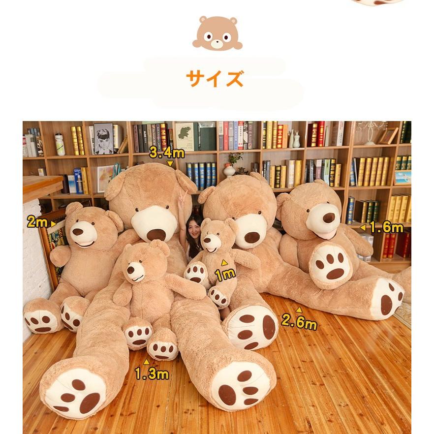 ぬいぐるみ くま テディベア 大きい コストコ 抱き枕 クッション