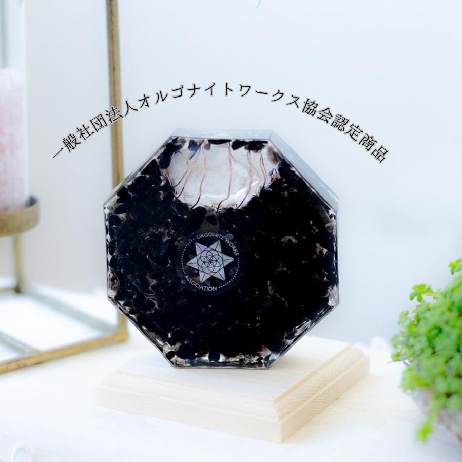 モリオン オルゴナイト オーダー 【制作期間5日間】＼特典 交換不要