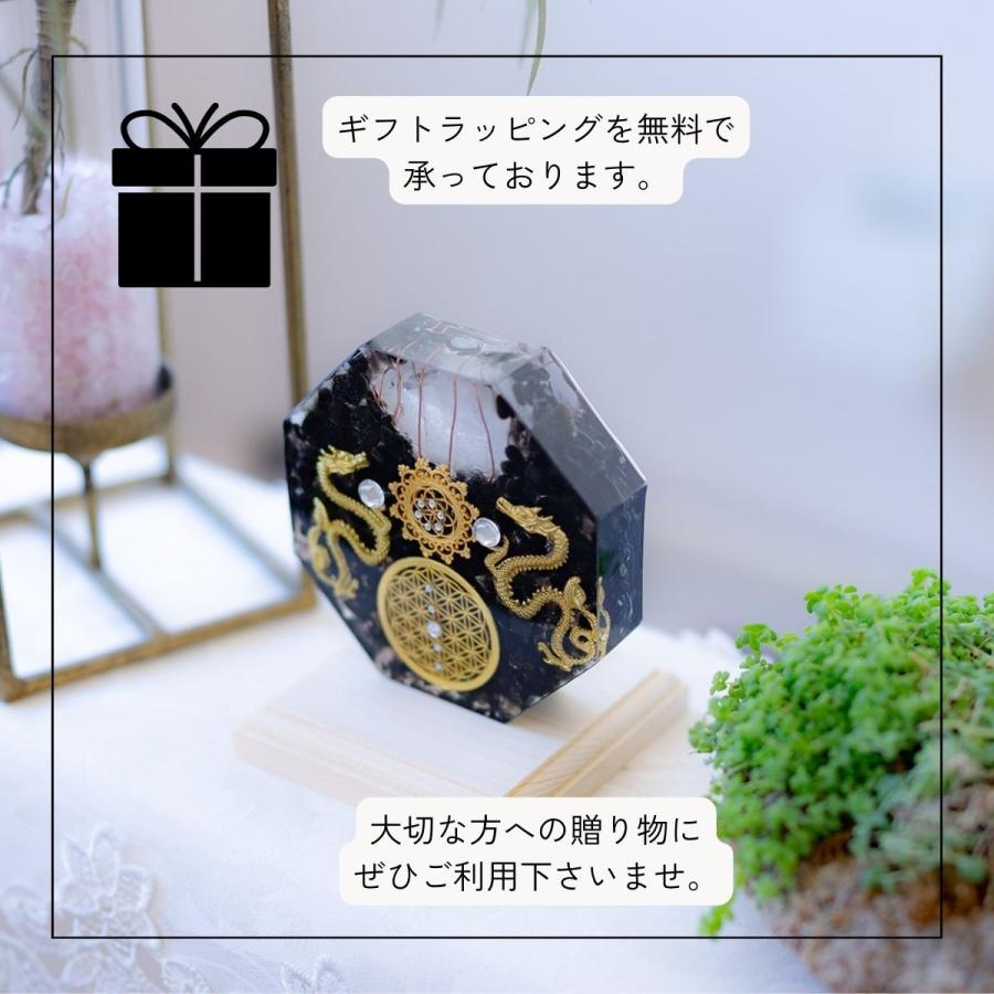 モリオン オルゴナイト オーダー 【制作期間5日間】＼特典 交換不要