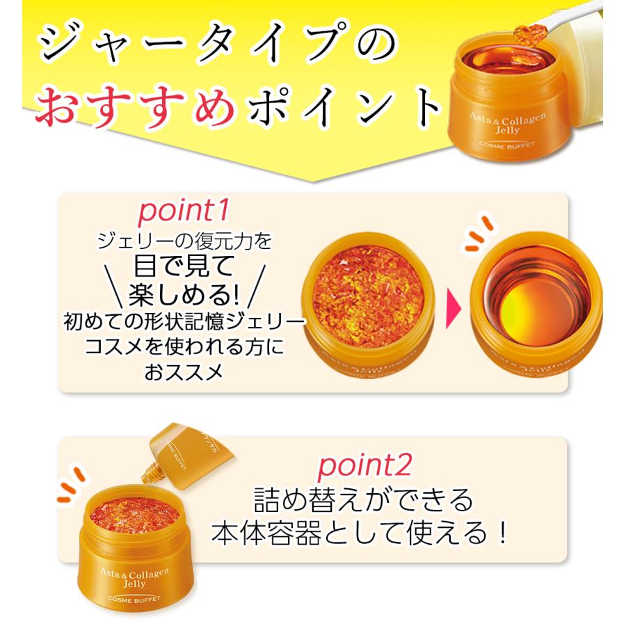 Benowa（ビノワ） 2個セット オールインワン オールインワンゲル