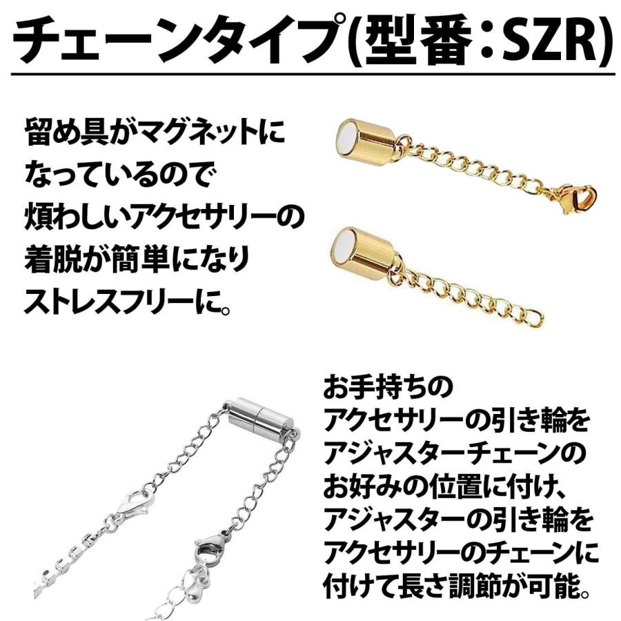 50%offクーポン有 マグネット クラスプ 金 銀 2色セット 引き輪付き