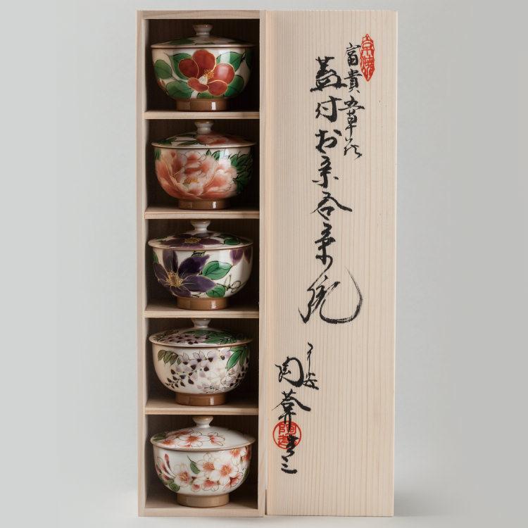 清水焼 富貴五草花 蓋付お茶呑茶碗5客揃 5個セット 椀 和食器 器