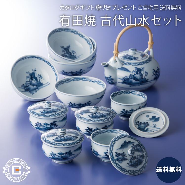 有田焼 田代亮秀 古代山水 ホームセット 椀 茶器 和食器 器 作家物