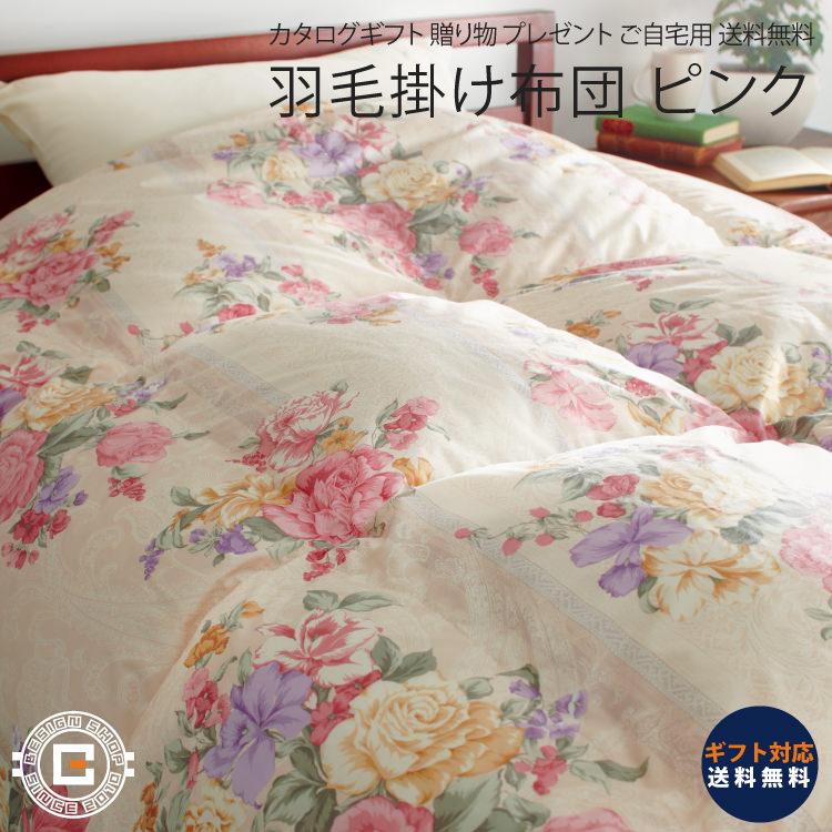 羽毛掛けふとん ピンク 羽毛布団 シングル フェザー 高級 のし