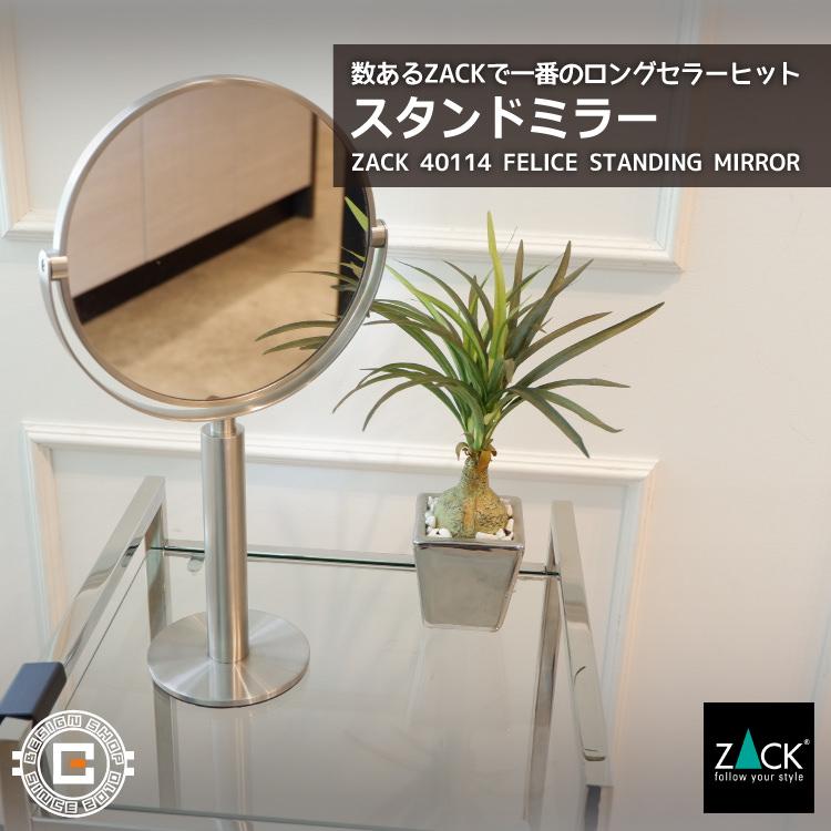 ZACK スタンドミラー 等倍/3倍 両面鏡 鏡 マット 化粧鏡 卓上ミラー