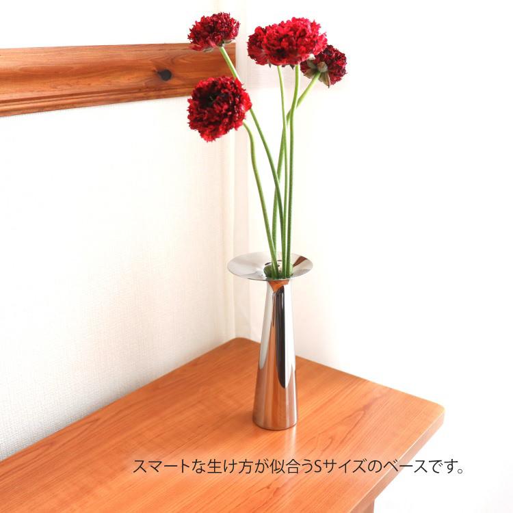 ベース S 花びん 花瓶 フラワーベース フラワースタンド 一輪挿し
