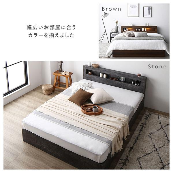 RASIK（ラシク） ベッド ダブル ベッドフレームのみ 照明 宮付 収納