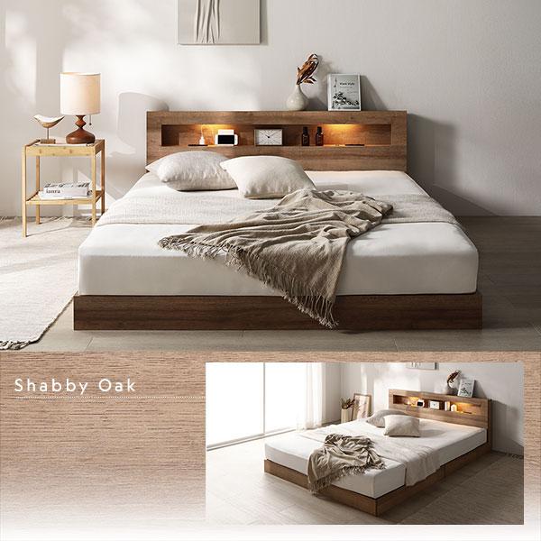 RASIK（ラシク） ベッド セミダブル ベッドフレームのみ 低床 照明 宮