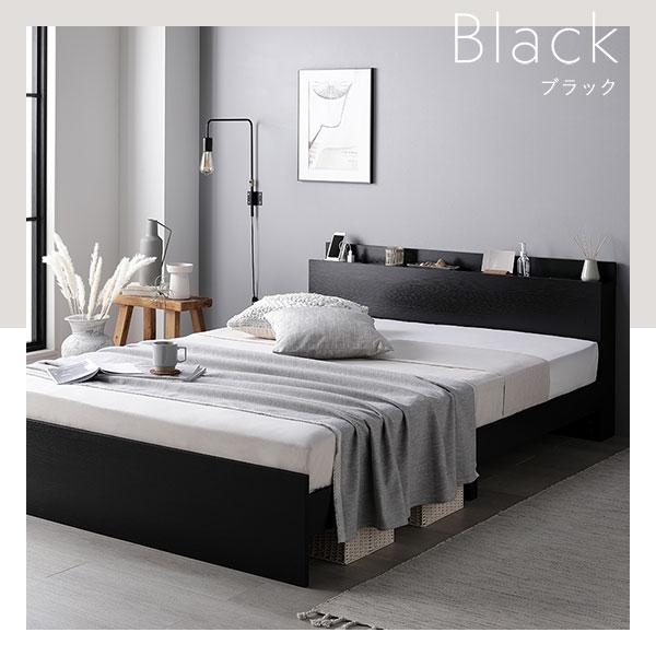 RASIK（ラシク） ベッド セミダブル ベッドフレームのみ 高さ調整可 宮