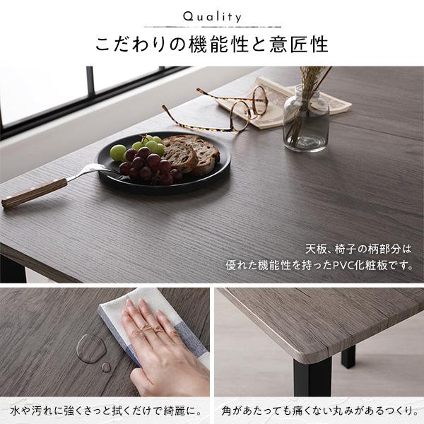 RASIK（ラシク） ダイニングテーブルセット 6人用 8点 分割 テーブル