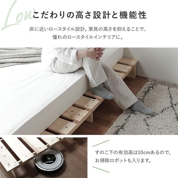 ベッド 約幅140cm ダブル ベッドフレームのみ 木製 天然木 パイン材