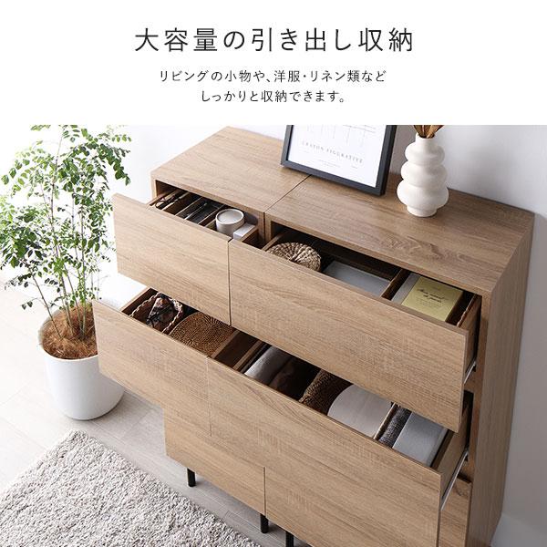 RASIK（ラシク） チェスト スリム 3段 幅約40cm 大容量 引き出し収納