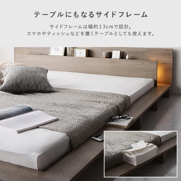 RASIK（ラシク） 照明付き フロアステージ ベッド クイーン ベッド