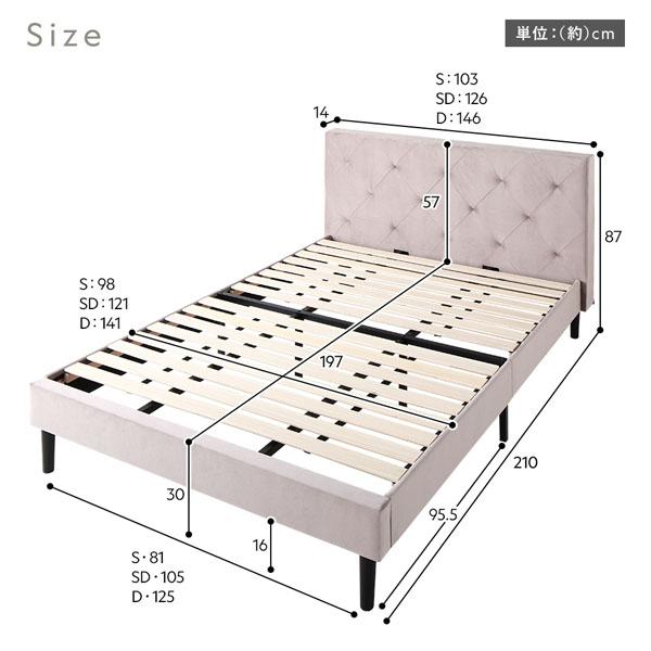 RASIK（ラシク） 布張り ベッド ダブル ベッドフレームのみ 脚付
