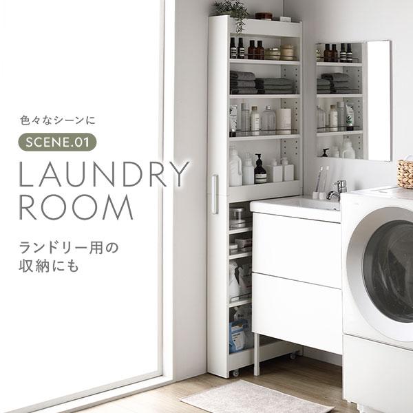 RASIK（ラシク） すき間 収納ラック ハイタイプ 幅10cm キャスター