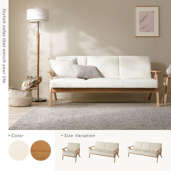 RASIK（ラシク） 木肘 合皮 ソファ 3人掛け 天然木 合成皮革 脚付き 肘