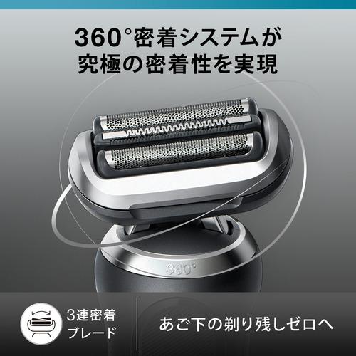 ブラウン 72-N1500s シリーズ7 メンズシェーバー 単体モデル ヒゲ