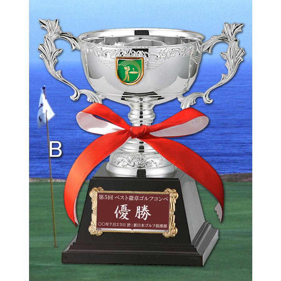 優勝カップ ゴルフ【文字無料】高さ190mm トロフィー ゴルフ優勝