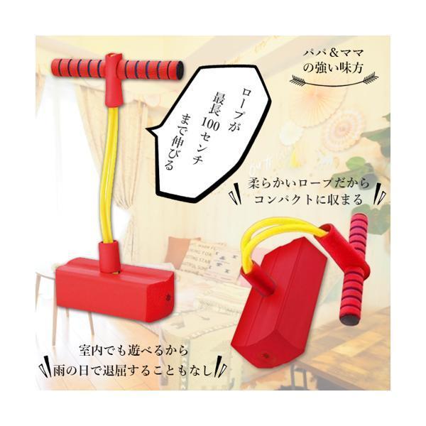 ホッピング キューブ おもちゃ ジャンプ ホッパー 室内 運動