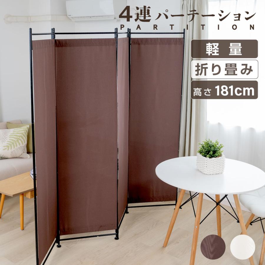 BESTSIGN（ベストサイン） パーテーション クロスパーテーション 4連