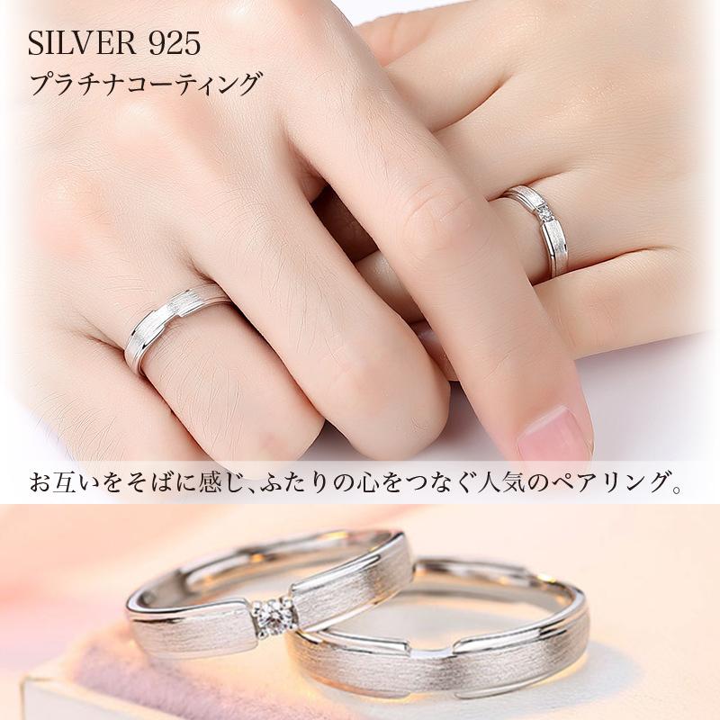 ペアリング シンプル ペア 恋人 絆 永遠を誓う バレンタインデー 結婚