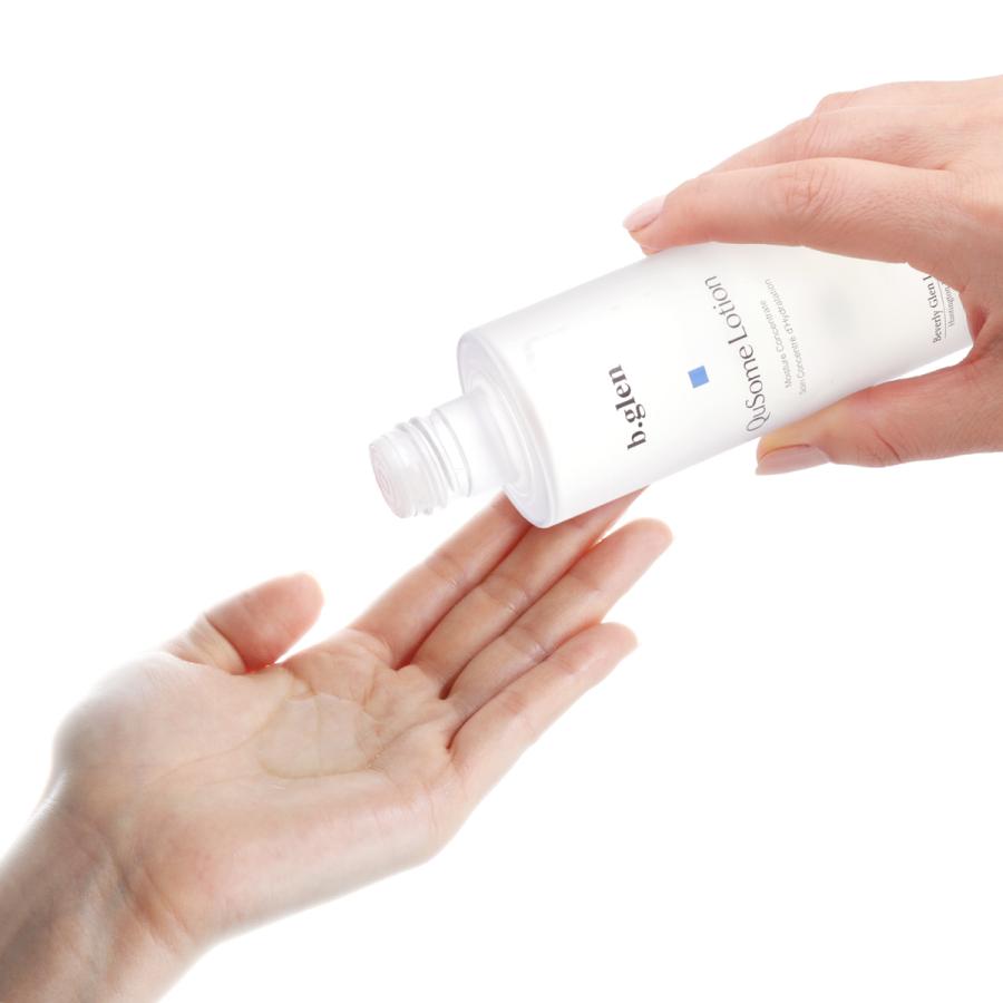 b.glen（ビーグレン） 長時間保湿 化粧水 QuSomeローション 毛穴 毛穴