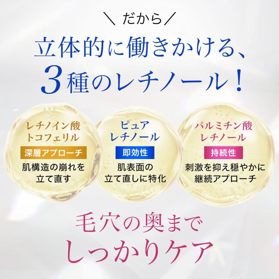 b.glen（ビーグレン） レチノール配合 美容クリーム QuSomeレチノA