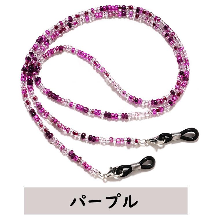 メガネ ストラップ 眼鏡 メガネチェーン 首かけ カラフルビーズ