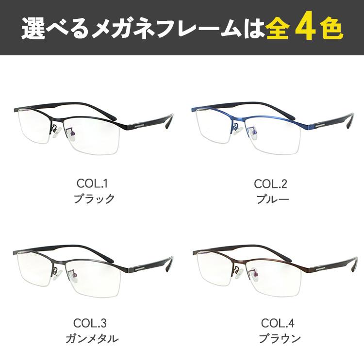 度付きメガネ 近視メガネ 眼鏡 度付き 度入り おしゃれ メンズ