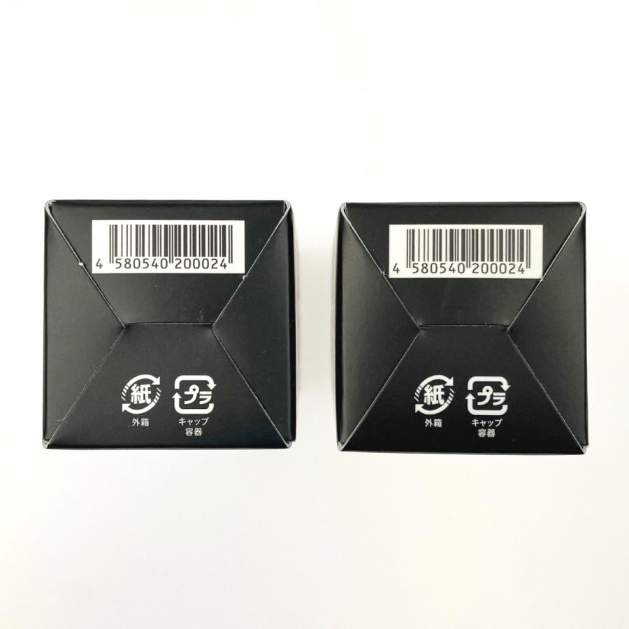 ▽▽ DREXEL リフトマキシマイザー 美容液 23.5g 2本セット 未開封品