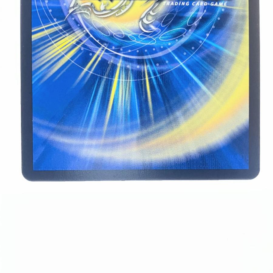 ▽▽ デュエルマスターズ 轟く邪道 レッドゾーン 25RP3DMRDM1/DM1