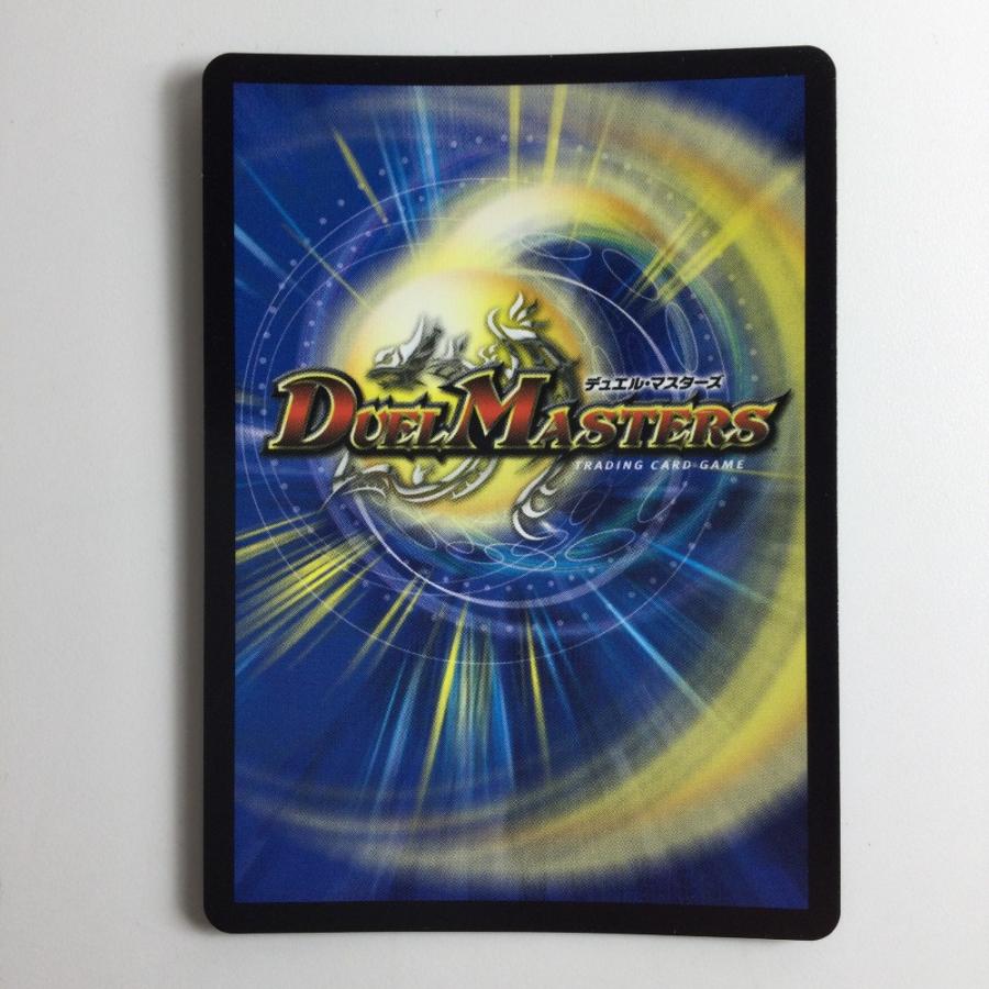 ζζ デュエルマスターズ 無法伝説カツマスター DMR11V2/V2 やや傷や汚れ