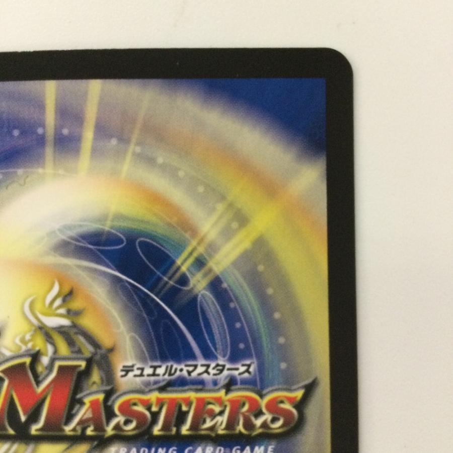 ζζ デュエルマスターズ 邪龍ジャジーブラッド DM25RP1S10/S11 SR