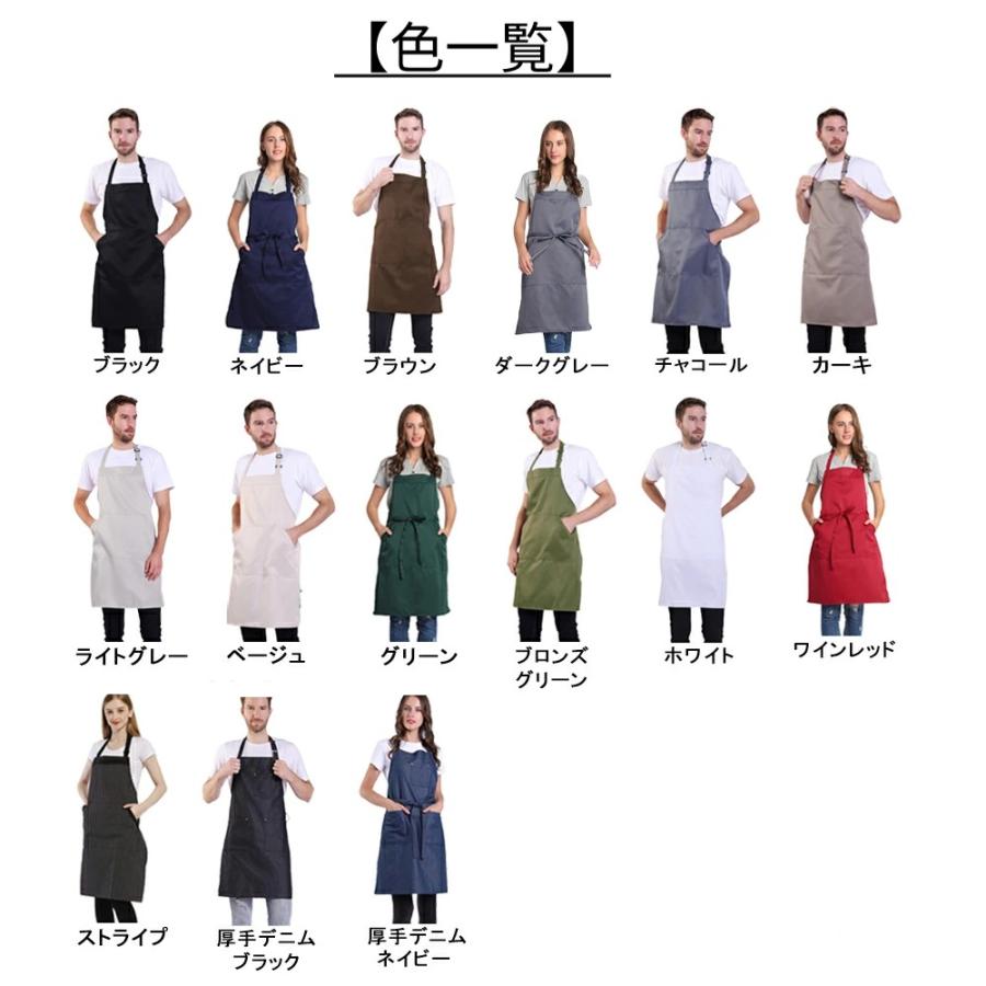 エプロン おしゃれ 保育士 レディース メンズ 首掛け かぶるだけ