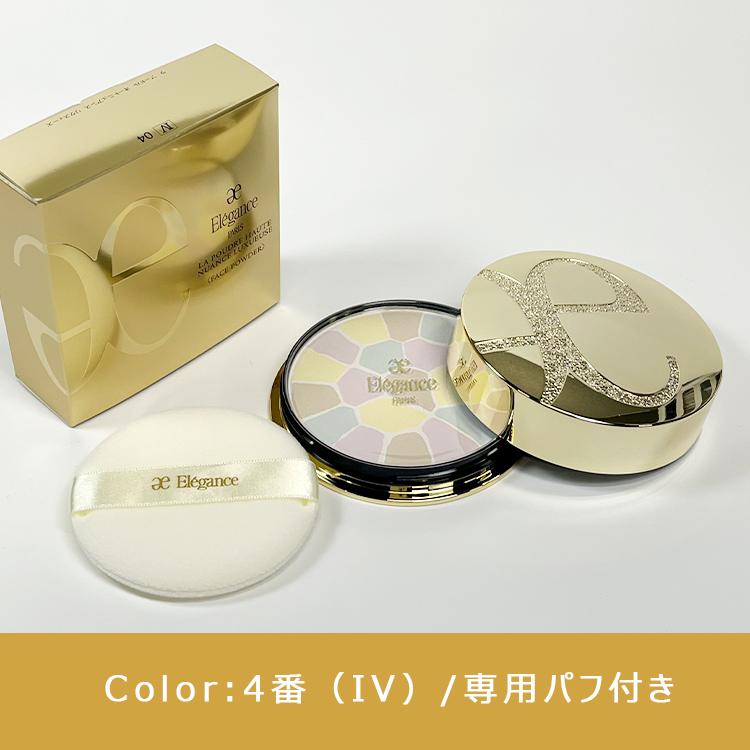 ELEGANCE（エレガンス） 【4番 27g】【本体】【ケース・パフ付き