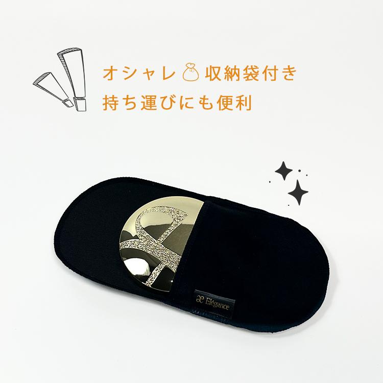 ELEGANCE（エレガンス） 【8番 8.8g】【本体】【ケース・パフ付き