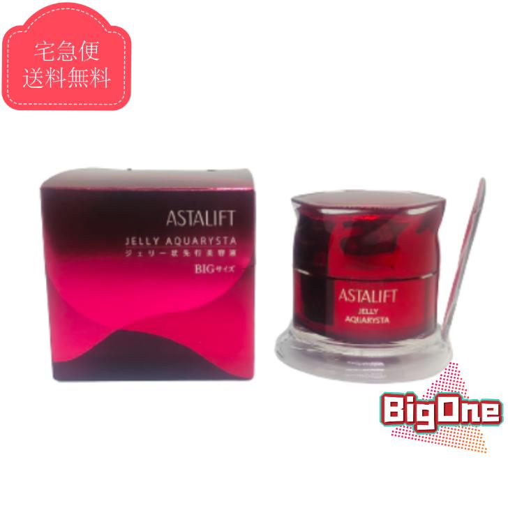 ASTALIFT（アスタリフト） FUJIFILM 富士フイルム ジェリー