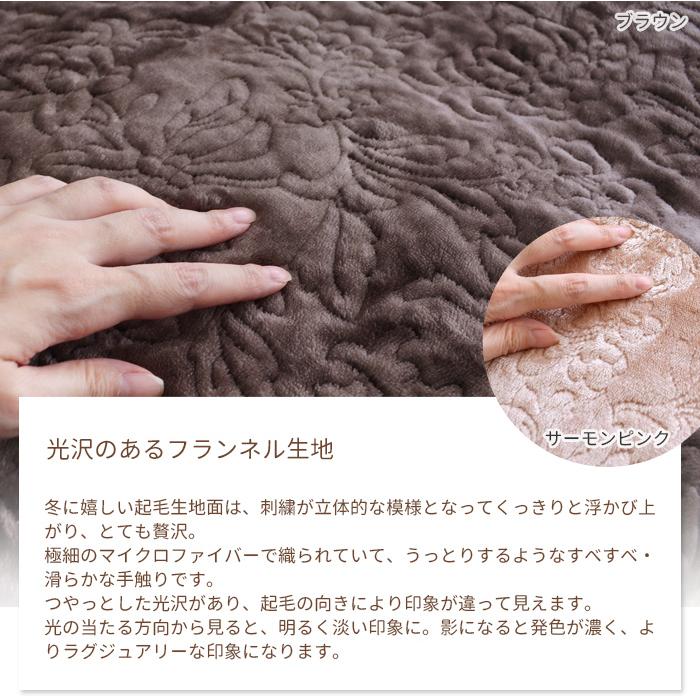 マルチカバー セレクト 200×250 0556 キルトカバー 綿 起毛 コットン